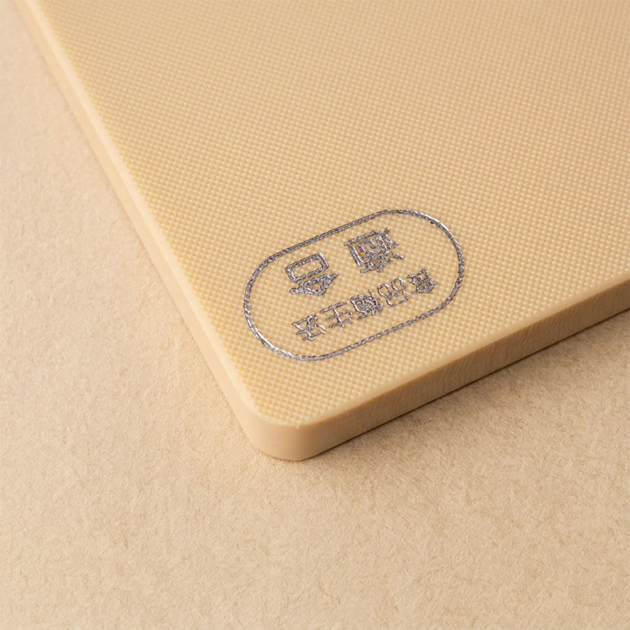 Yoshikawa Antibacterial PE Cutting Board - Small (35x20.5cm)