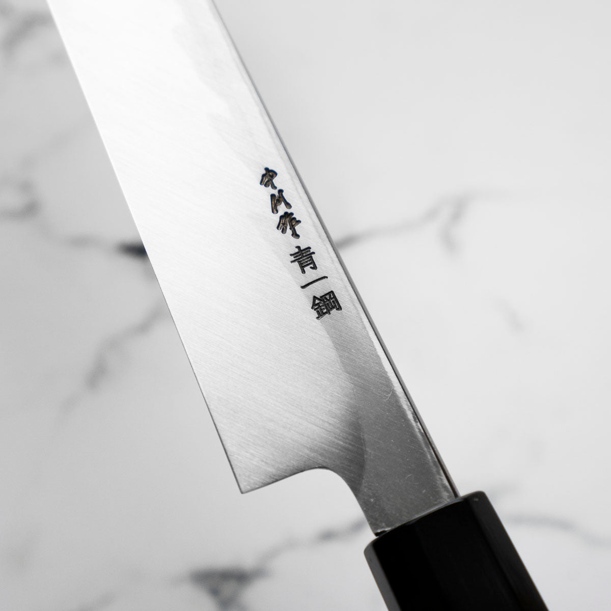 Sakai Kikumori "REN" Blue 1 Sakimaru Yanagiba 270mm - view 7