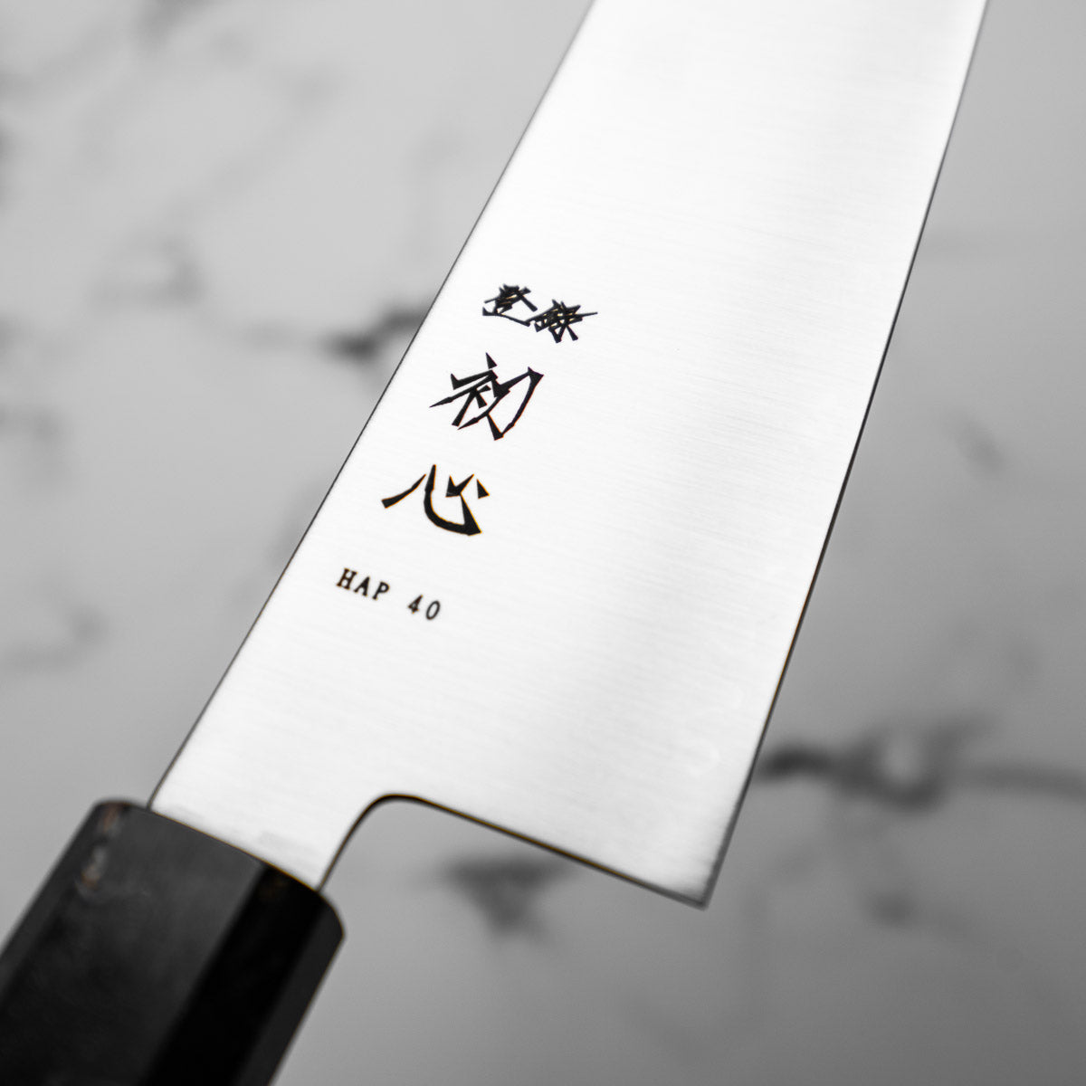 Hatsukokoro Hayabusa HAP40 Gyuto 210mm