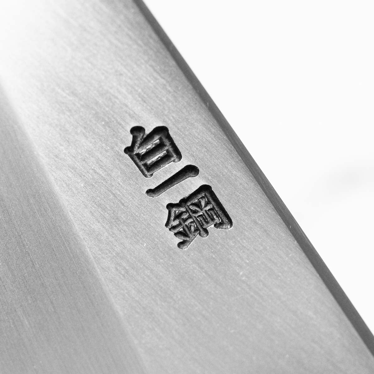 Nakagawa x Sakai Kikumori White 1 SS Clad Petty 150mm - Siamese Rosewood
