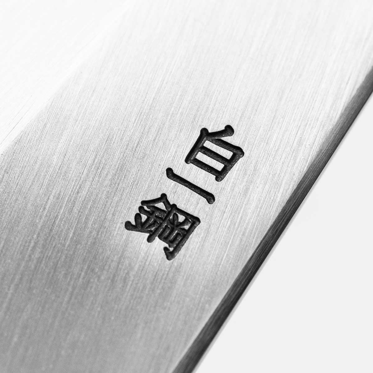 Nakagawa x Sakai Kikumori White 1 SS Clad Bunka 180mm - Siamese Rosewood