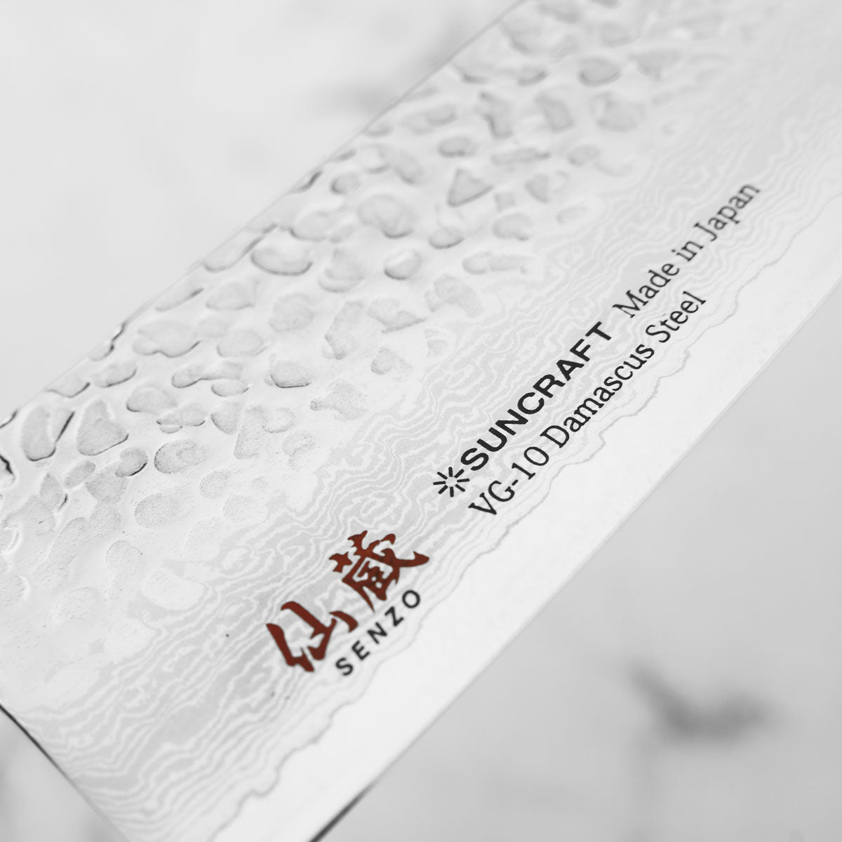 Senzo Classic Gyuto 200mm