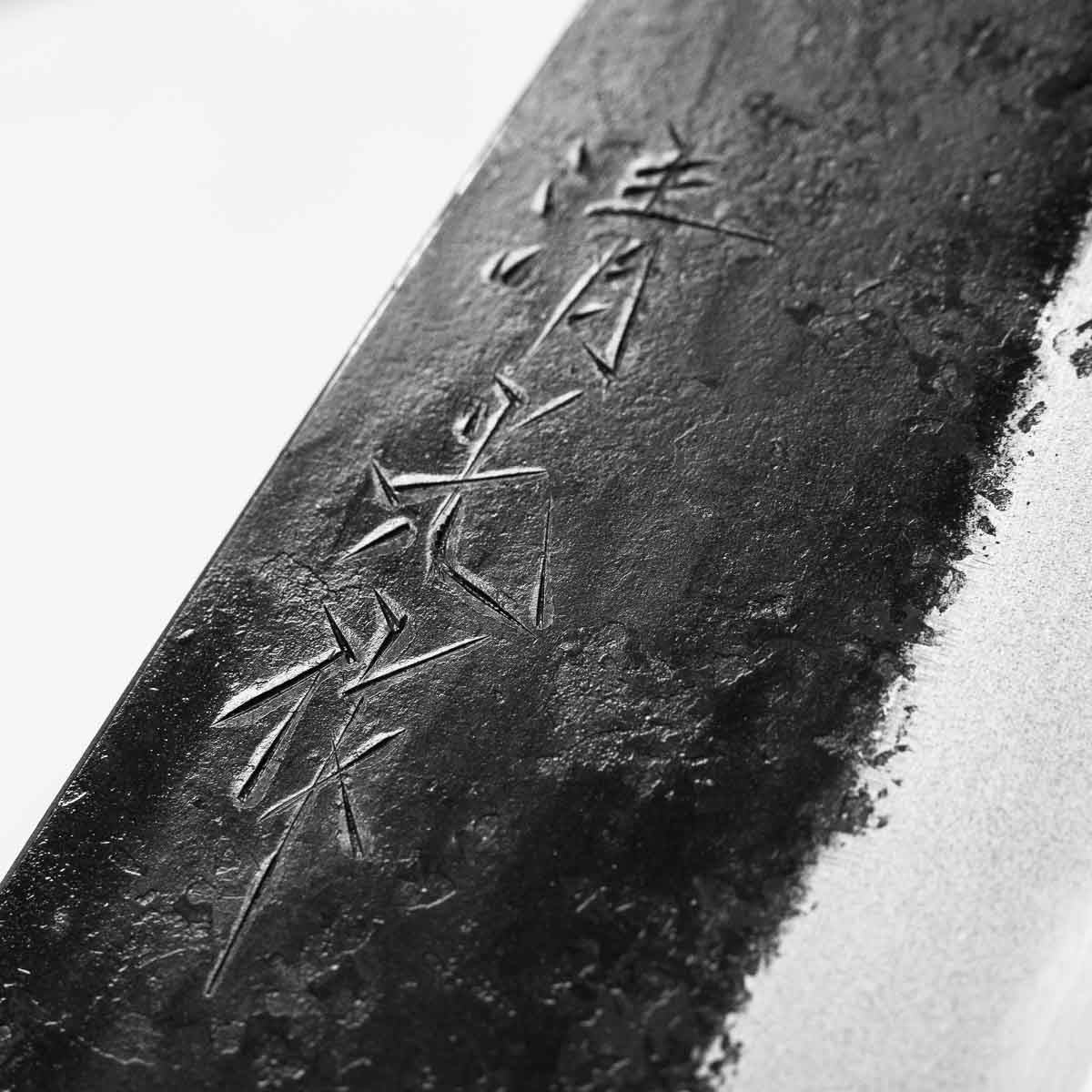 Morihei Kyomitsu Blue 2 Kurouchi Gyuto 210mm - Mono Ebony