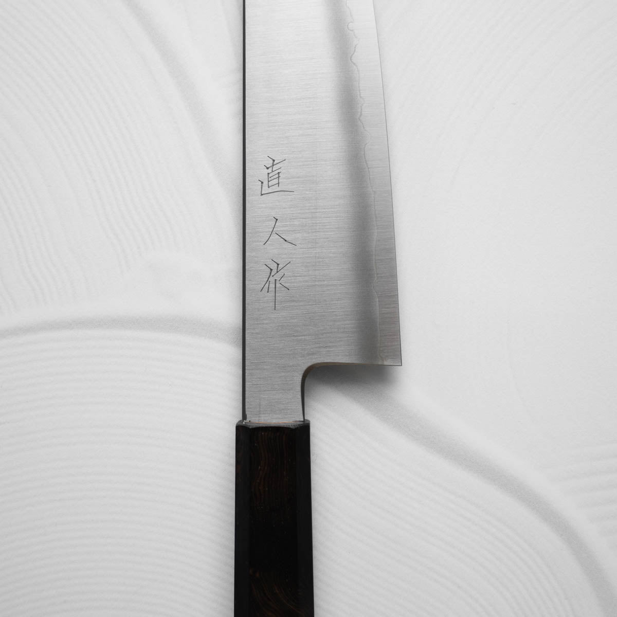 Myojin Riki Seisakusho Cobalt Special Bunka 180mm - Ebony