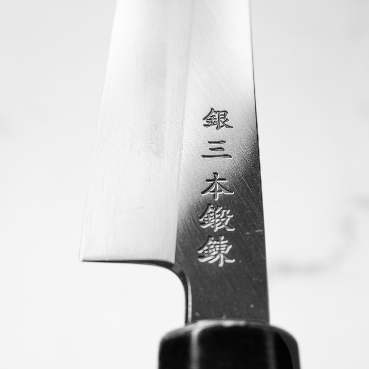 HADO Ginsan Kiritsuke Petty 150mm - Urushi Lacquer