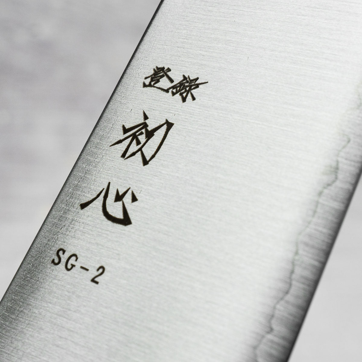 Hatsukokoro Hayabusa SG2 Kiritsuke 210mm - Mono Bubinga