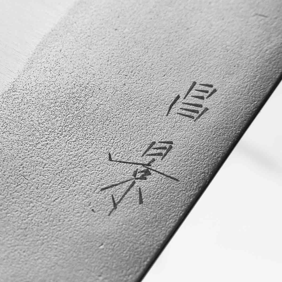 Masakage Yuki Nakiri 165mm - Maple w/White Stripe