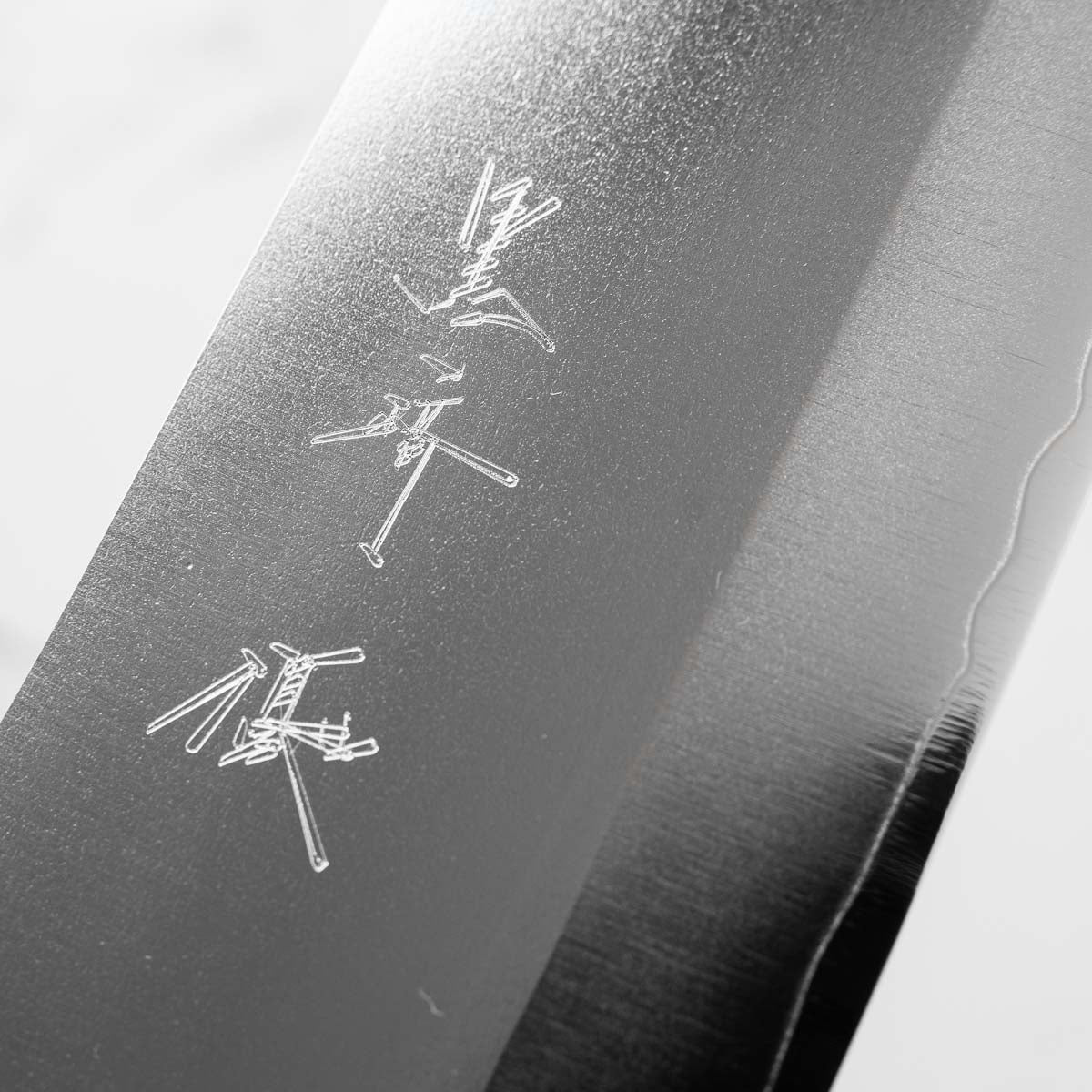 Yu Kurosaki Shin-Gekko VGXEOS Nakiri 165mm - Double Blonde
