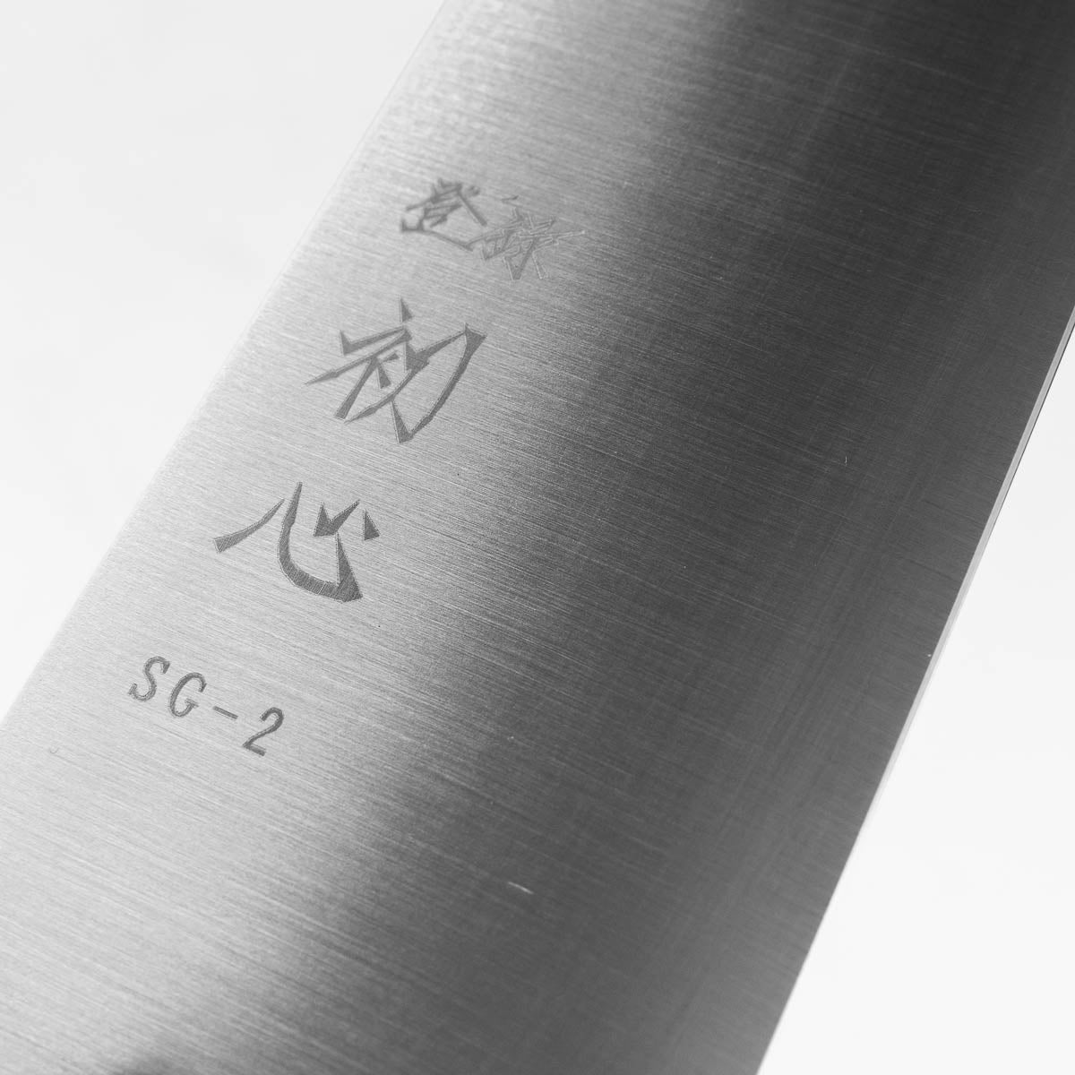 Hatsukokoro Hayabusa SG2 Gyuto 240mm - Mono Bubinga