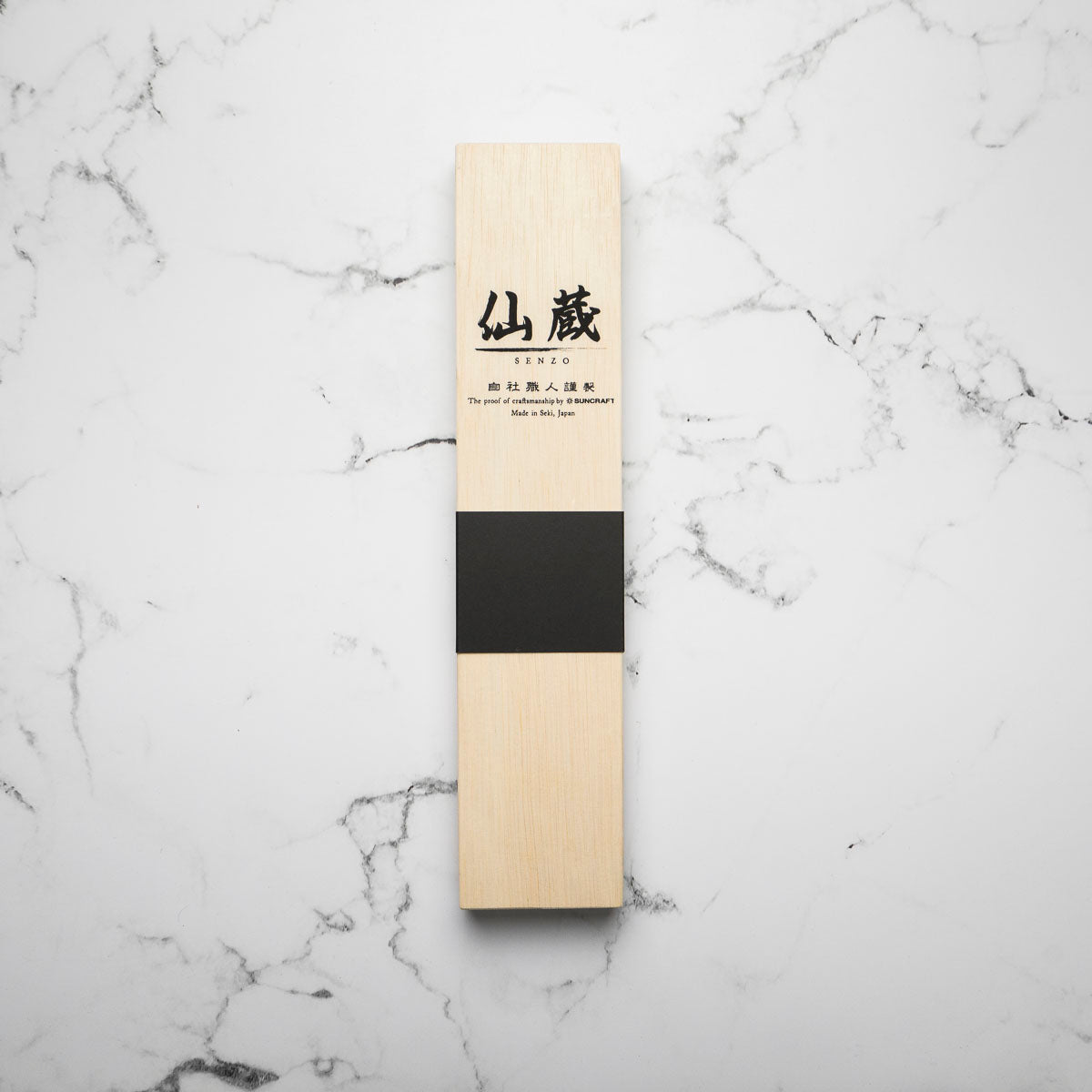 Senzo Dawn SG2 Damascus Gyuto - Limited Edition