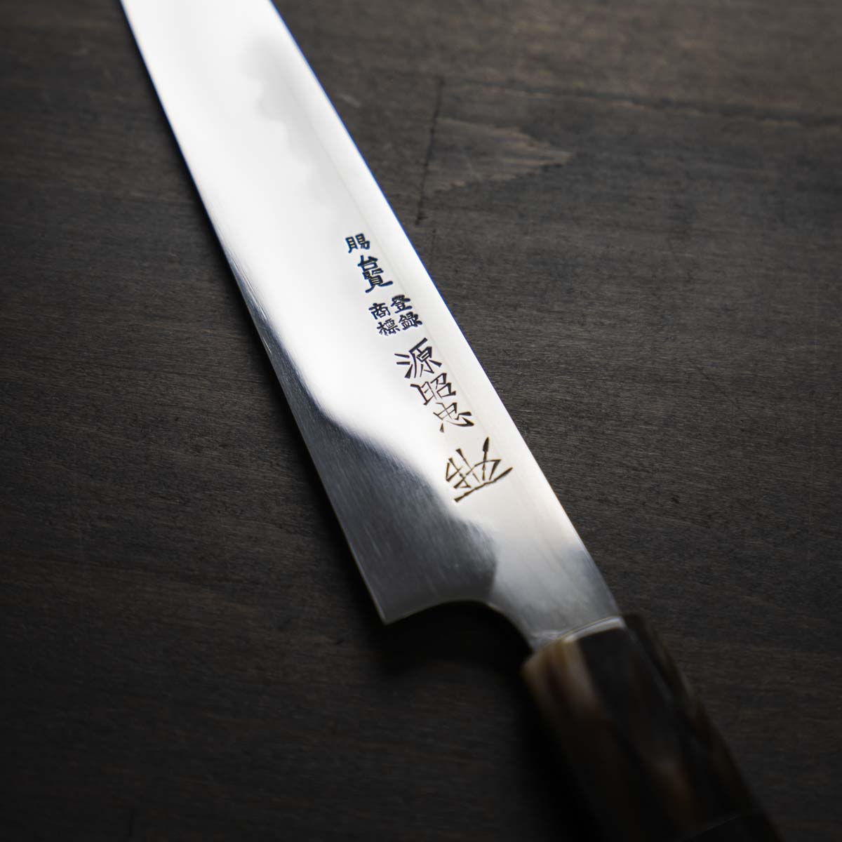 Mizuno Tanrenjo Honyaki DX Blue 2 Double Sided Mirror Ripple Sujihuki 240mm