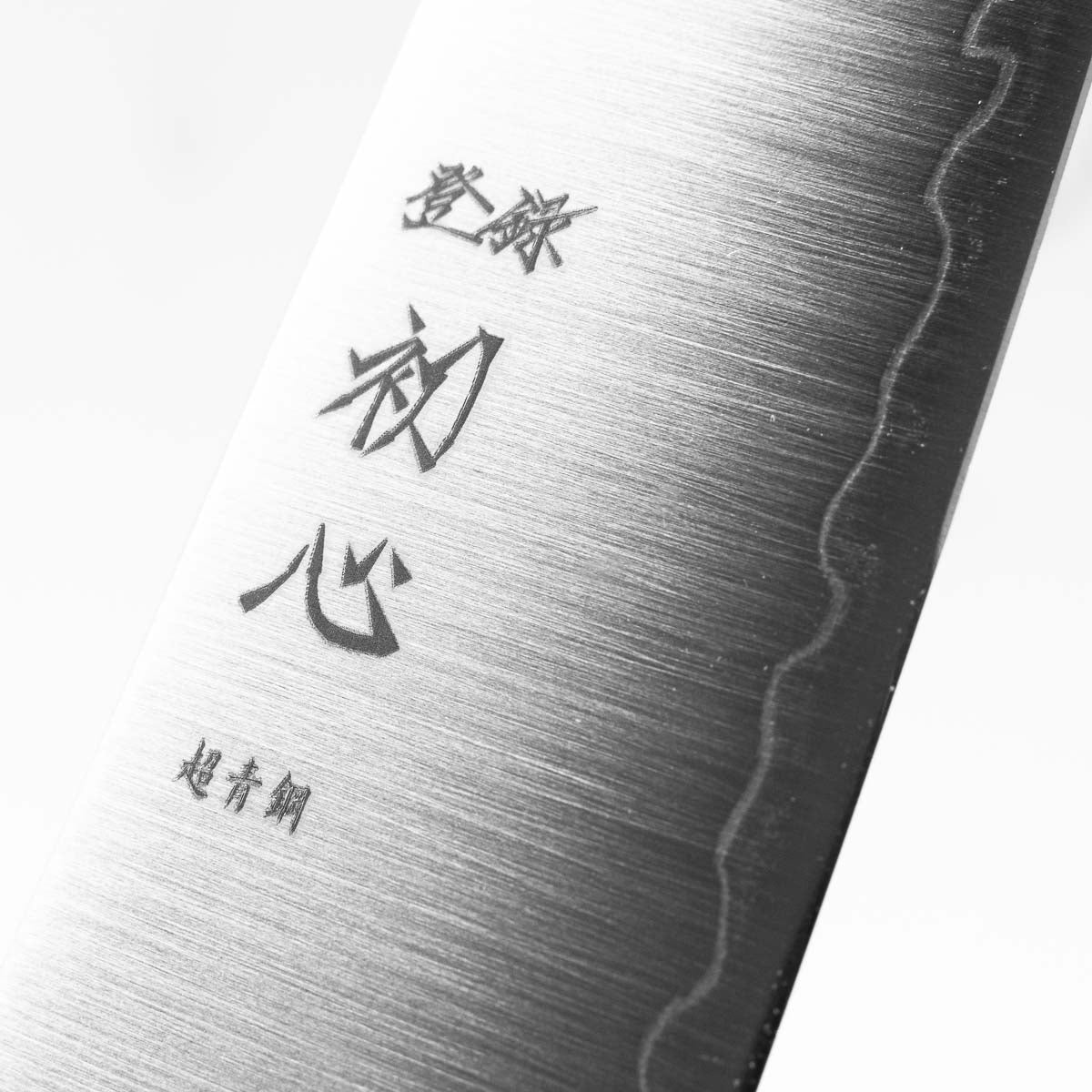 Hatsukokoro Hayabusa Blue Super Petty 150mm - Mono Ebony