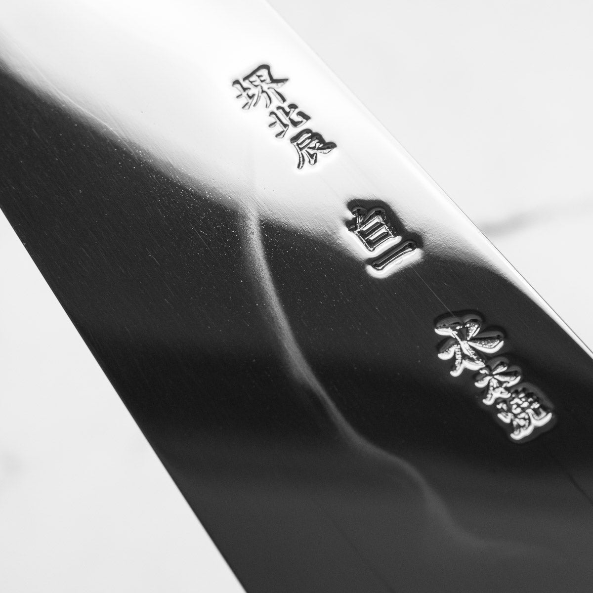 Yoshikazu Ikeda White 1 Mirror Finished Honyaki Gyuto 210mm