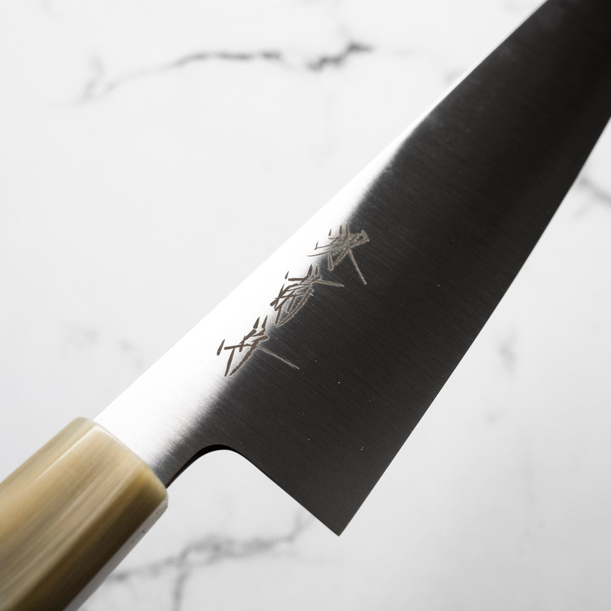 Sakai Kikumori Swedish Stainless Gyuto 210mm - Persimmon