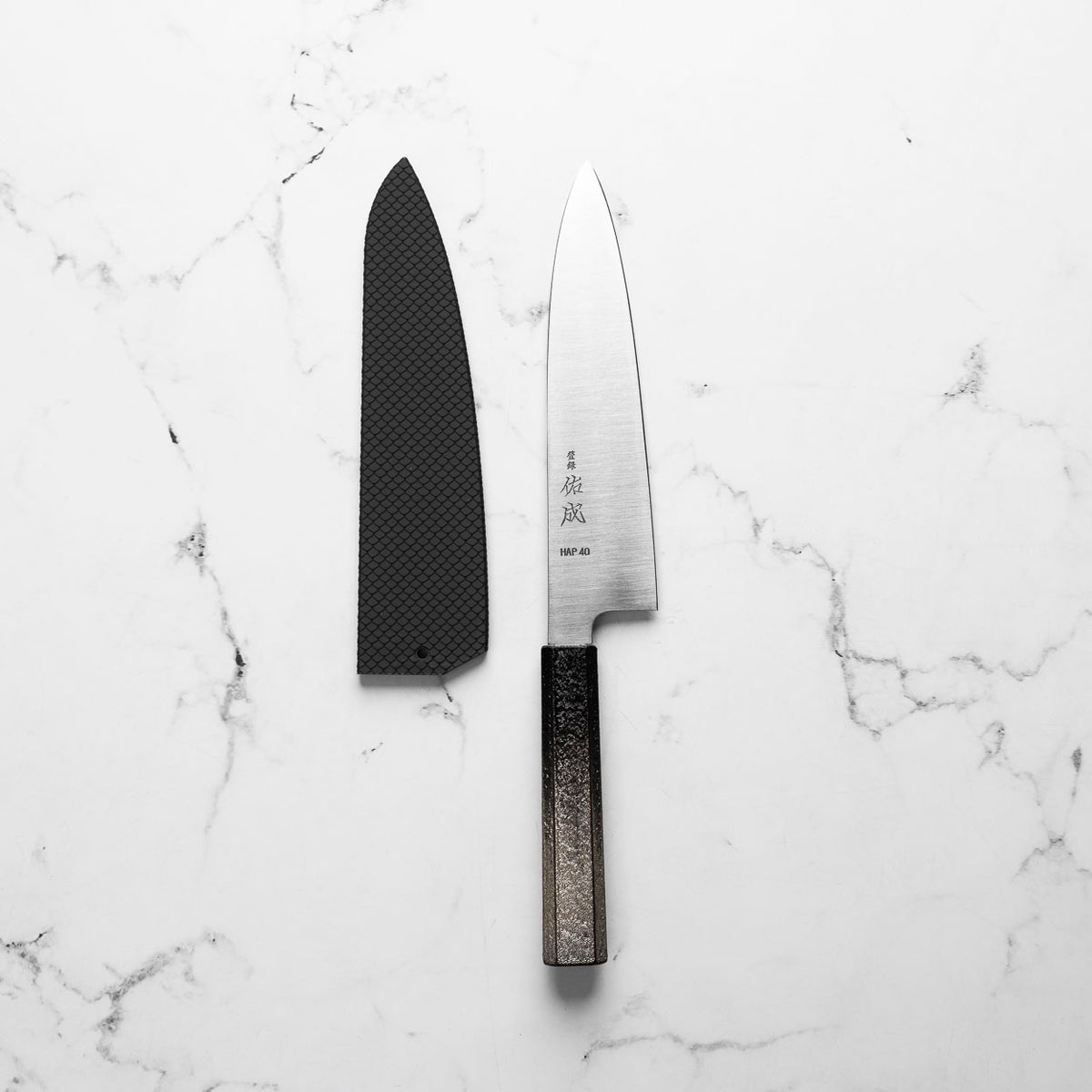 Sukenari HAP40 Migaki Gyuto 210mm