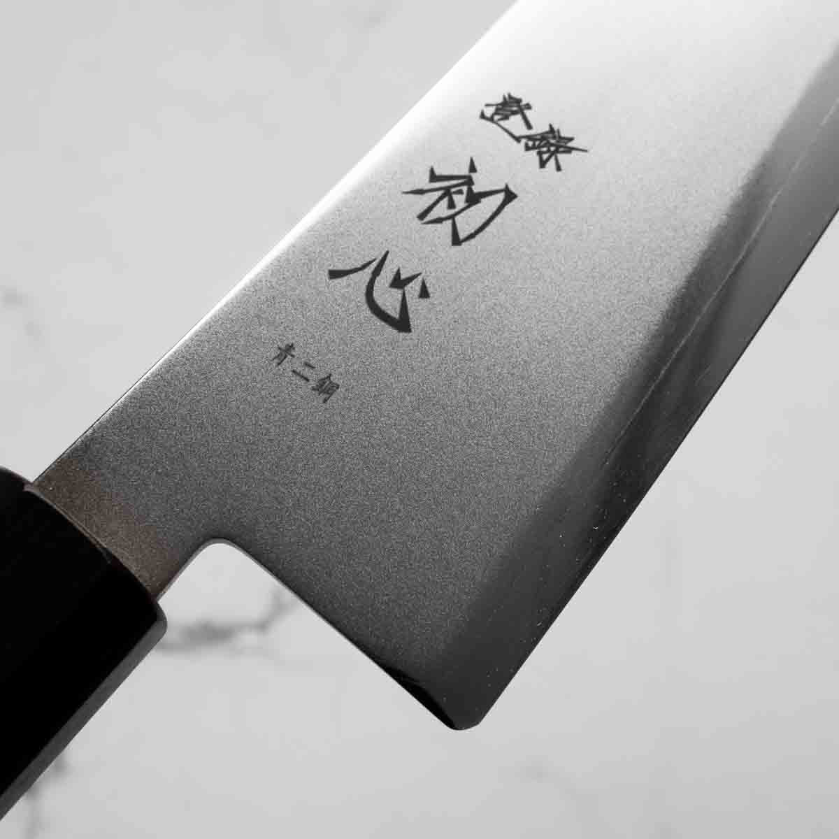 Hatsukokoro Kaijin Blue 2 Stainless Clad Gyuto 240mm