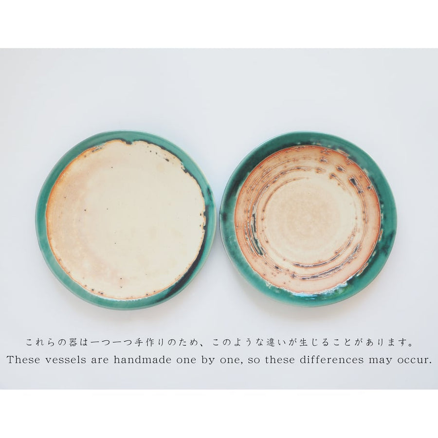 Bread & Rice Glossy Glaze Large Plate - Indigo