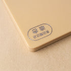 Yoshikawa Antibacterial PE Cutting Board - Small (35x20.5cm)