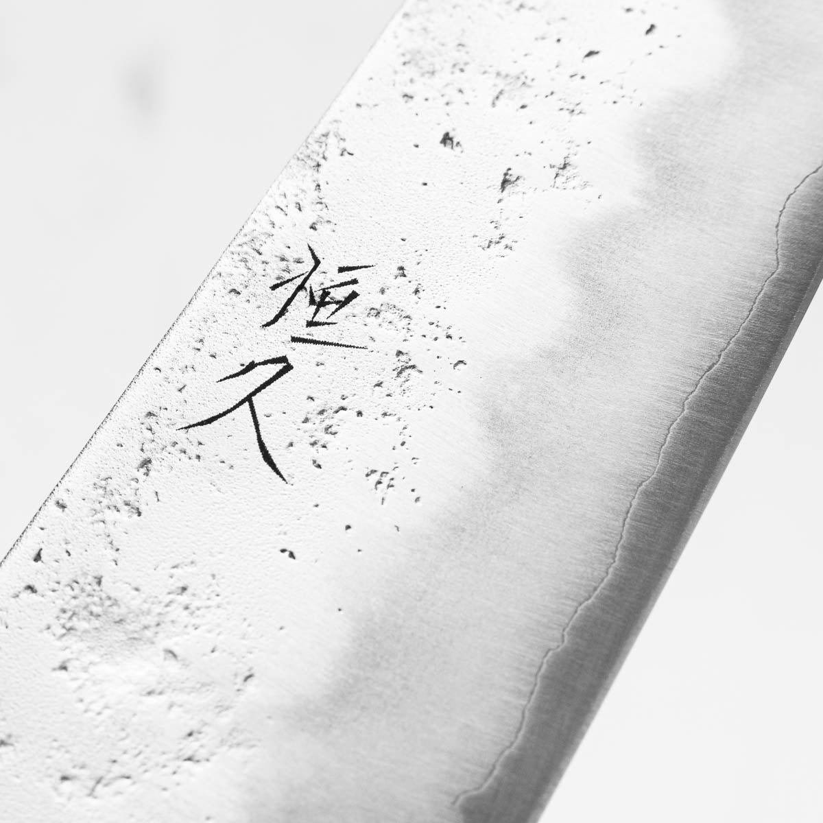 Tsunehisa Ginsan Nashiji Bunka 165mm - Dark Oak – Chef's Edge
