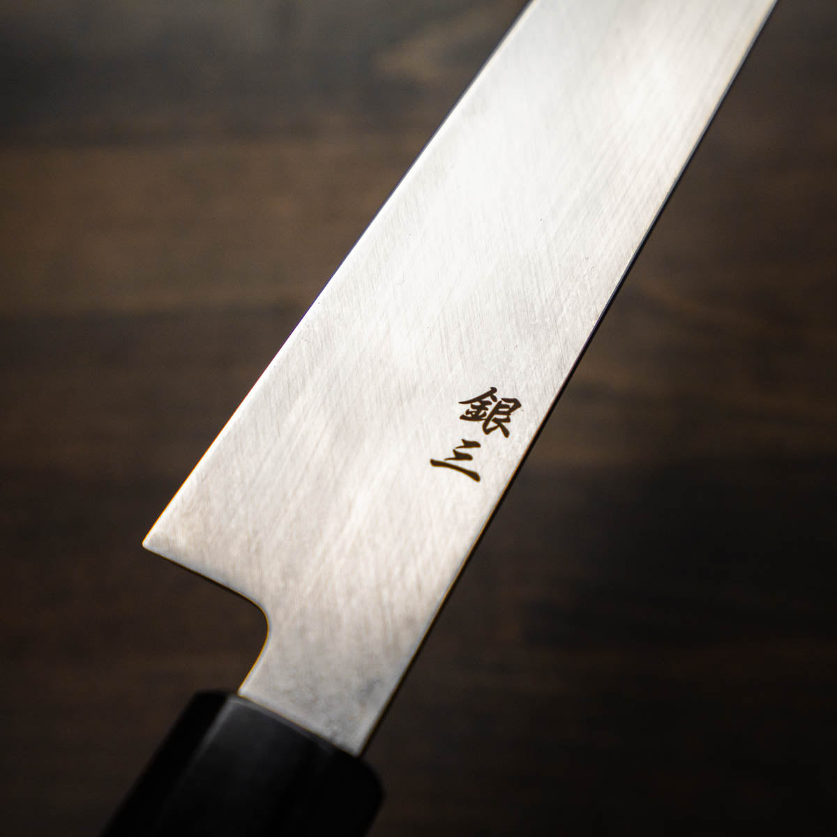 Nakagawa x Kikumori Ginsan Tsuchime Yanagiba 240mm – Chefs Edge