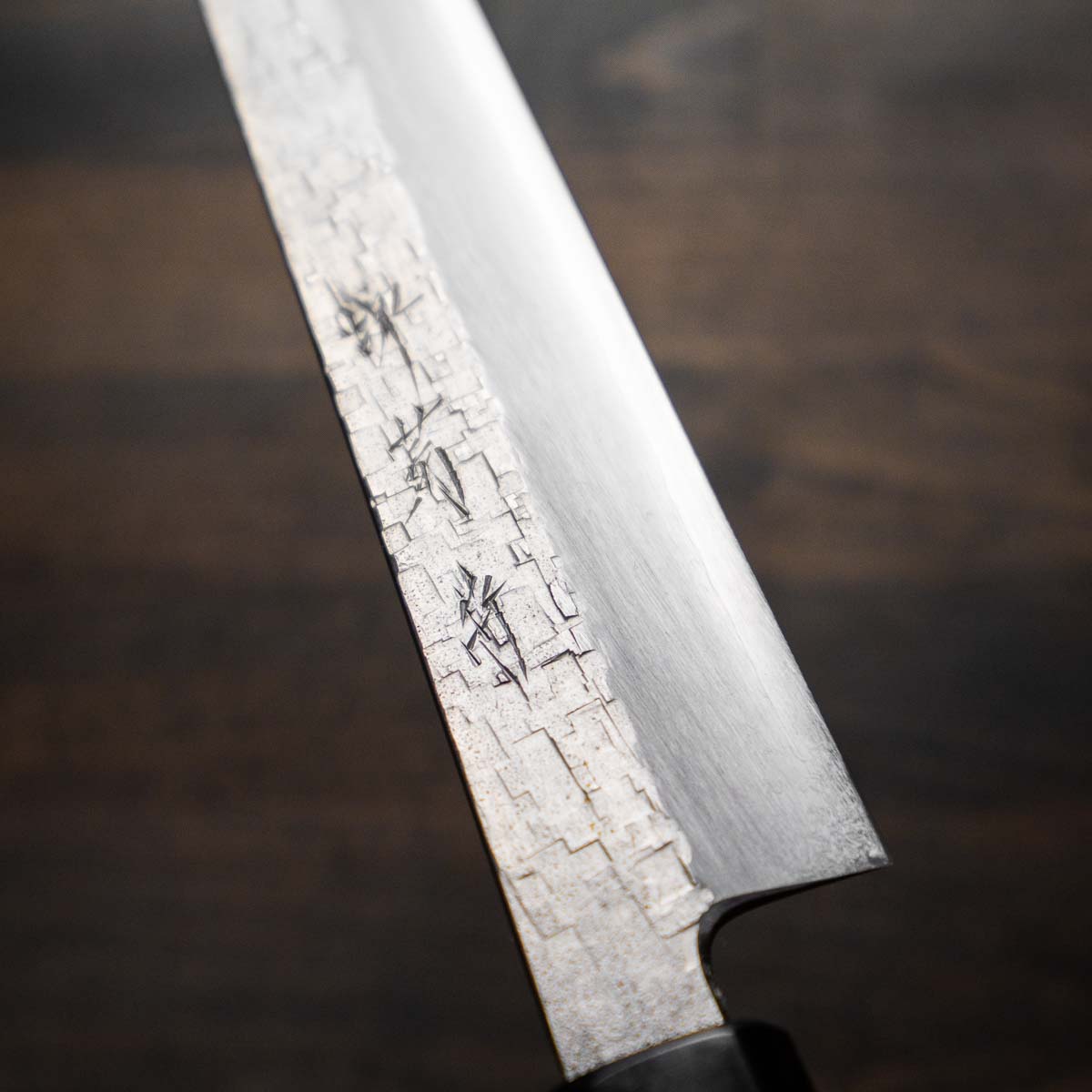 Nakagawa x Kikumori Ginsan Tsuchime Yanagiba 240mm – Chefs Edge