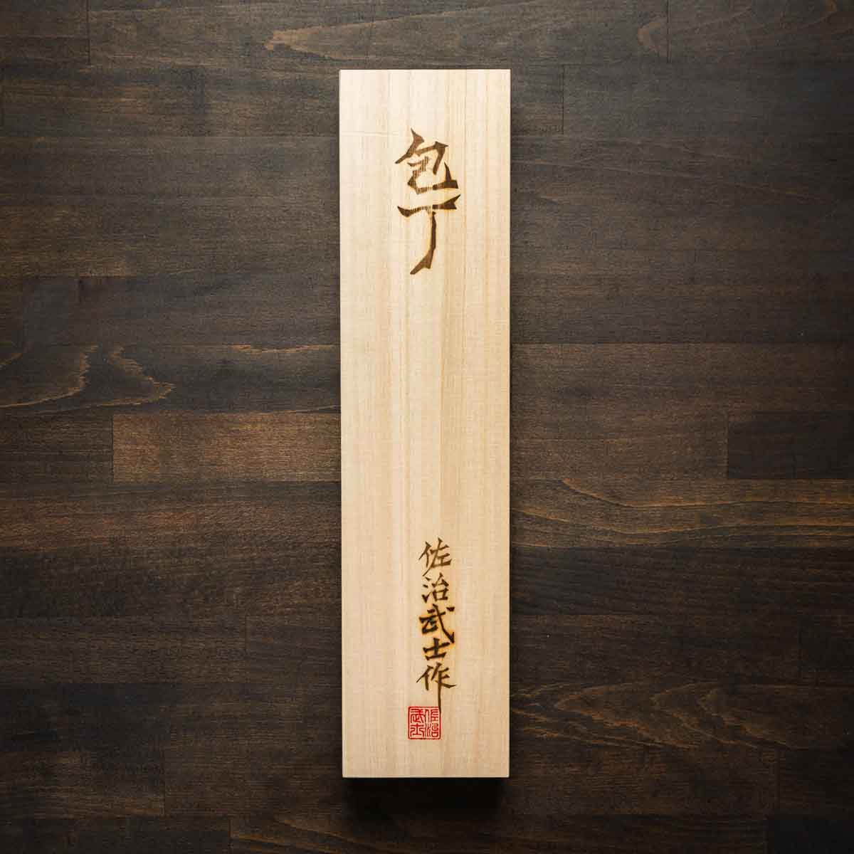 KIMOTOキモプレート #500 E2KTI 255×395mm 100枚×2 Takeshi Saji R2/SG2 Diamond Damascus Gyuto 210mm - Turquoise