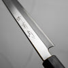 Sakai Kikumori Shironiko Yanagiba 270mm w/Saya
