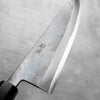 Seido "Kuro" x Tadafusa White 2 Kurouchi Gyuto 210mm - Ebony & Turquoise