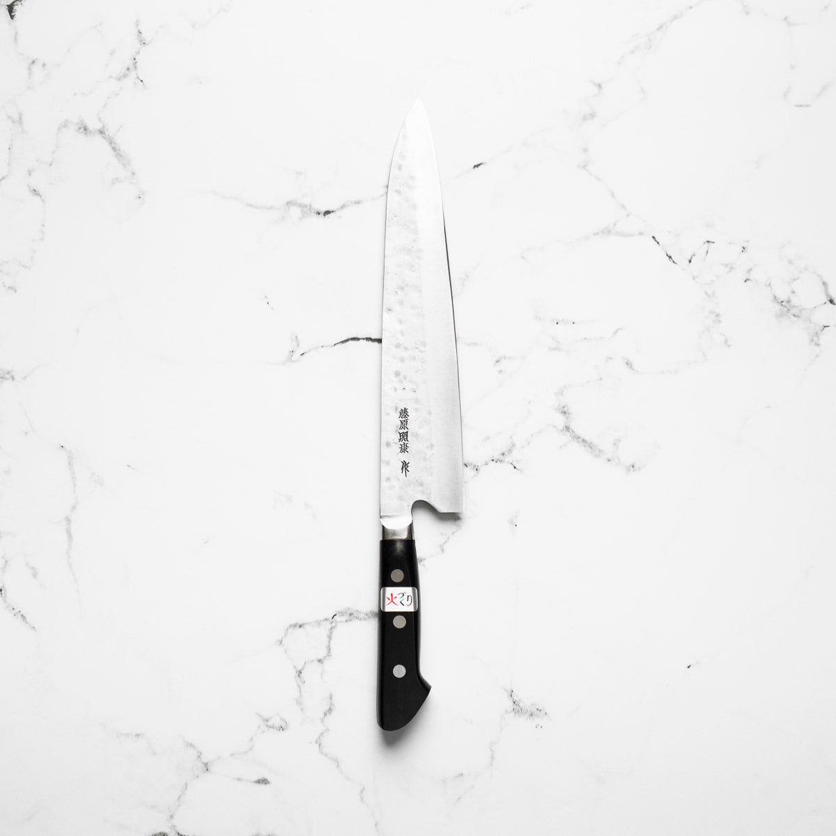 Teruyasu Fujiwara Maboroshi Gyuto 270mm - view 5