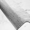 Tsunehisa 440C Damascus Tsuchime Gyuto 210mm - Maple Turquoise