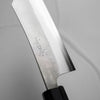 Yoshikane SKD Nashiji Hakata 180mm