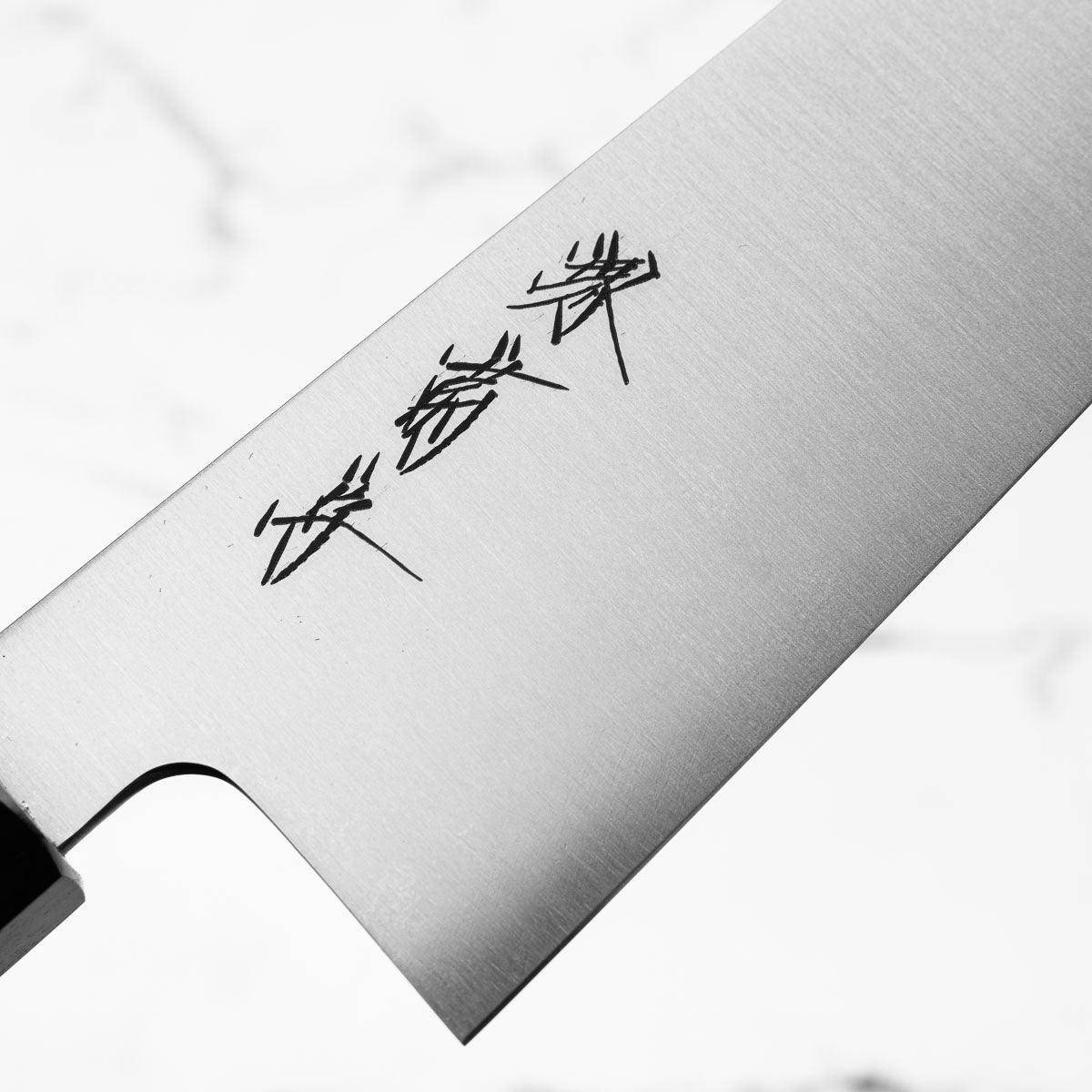 Sakai Kikumori Swedish Stainless Gyuto 240mm - Ebony Turquoise