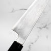 Shigefusa Kitaeji Gyuto 185mm