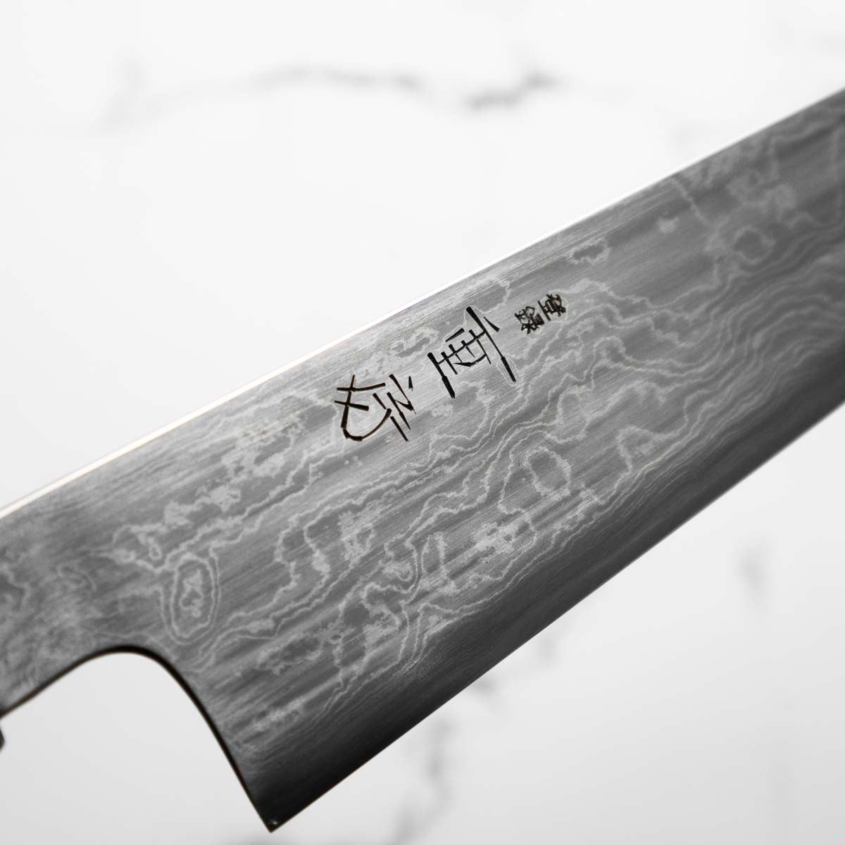 Shigefusa Kitaeji Gyuto 185mm – Chefs Edge - Handmade Japanese