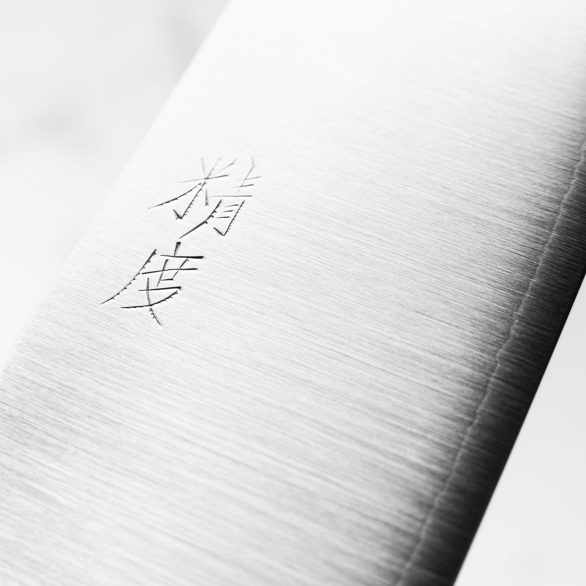 Tadafusa x Seido SLD Santoku 170mm (Hocho Kobo V2)