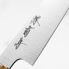 Sakai Kikumori White 2 Petty 150mm - Siamese Rosewood