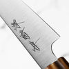 Sakai Kikumori White 2 Petty 120mm - Siamese Rosewood