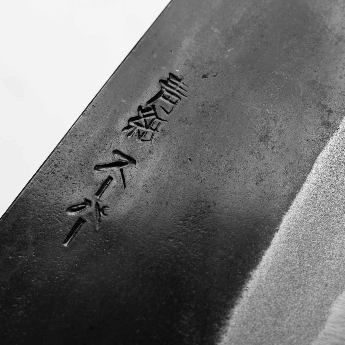 Zakuri Blue Super Bunka 180mm