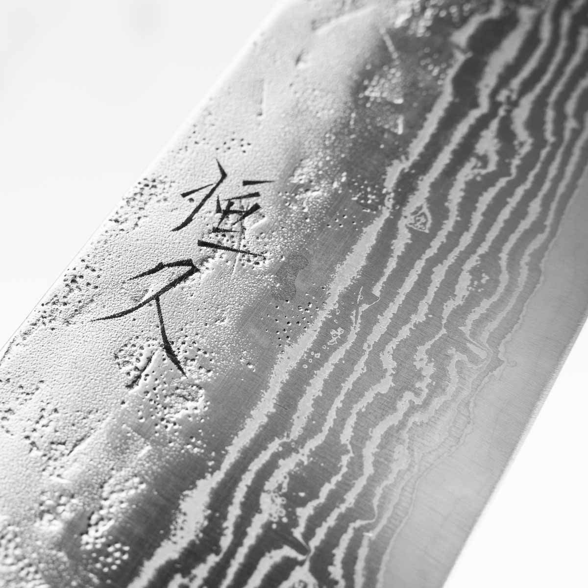 Tsunehisa Swedish Stainless Washiji Gyuto 240mm - Black Oak
