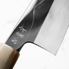 Nakagawa x Sakai Kikumori White 2 Mt Fuji Honyaki Bunka 165mm
