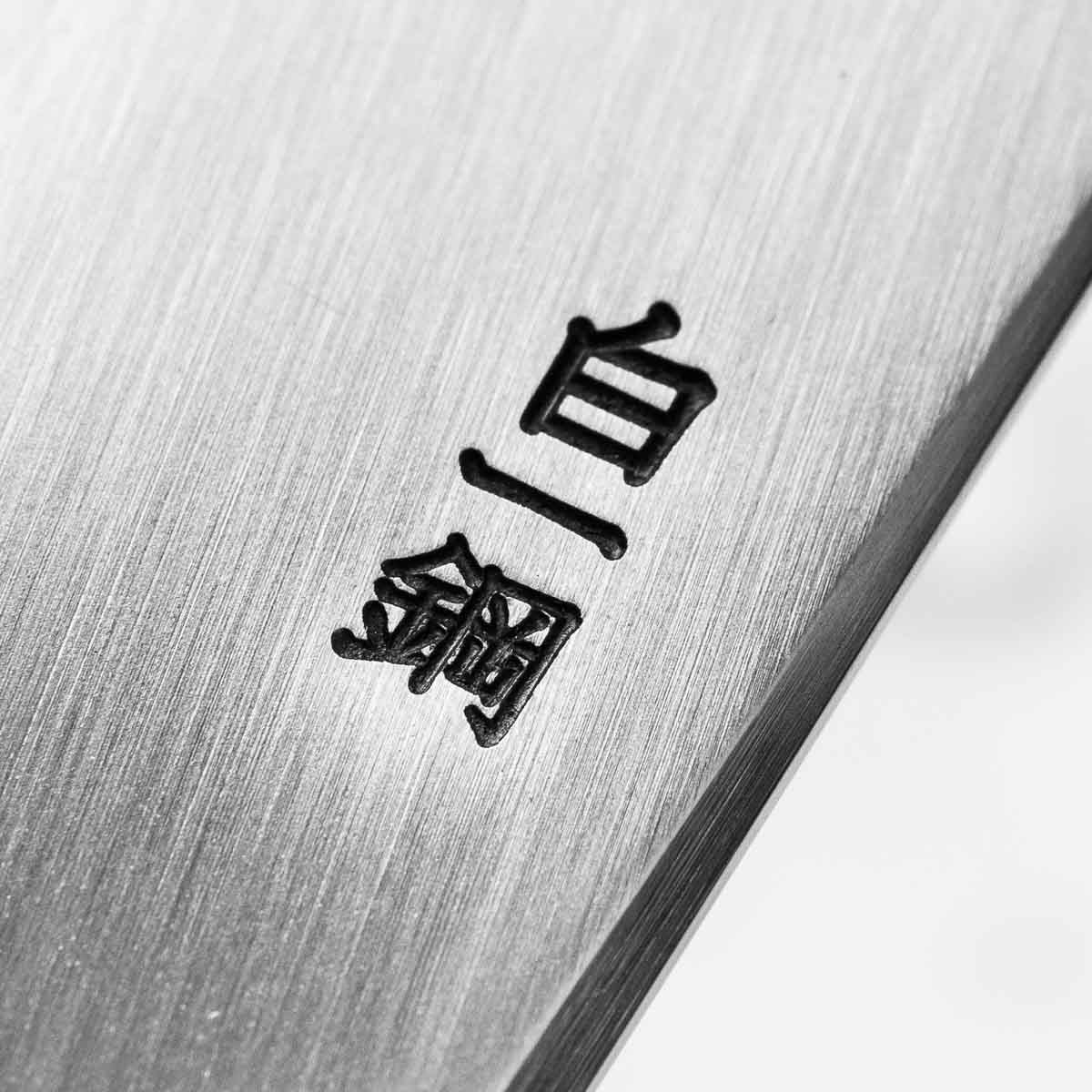 Nakagawa x Sakai Kikumori White 1 SS Clad Nakiri 180mm - Siamese Rosewood