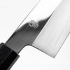 Sakai Kikumori "Choyo" Ginsan Gyuto 240mm - Ebony Turquoise