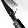 Sakai Kikumori "Choyo" Ginsan Gyuto 270mm - Ebony Turquoise