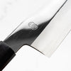 Sakai Kikumori "Choyo" Ginsan Santoku 180mm - Ebony Turquoise