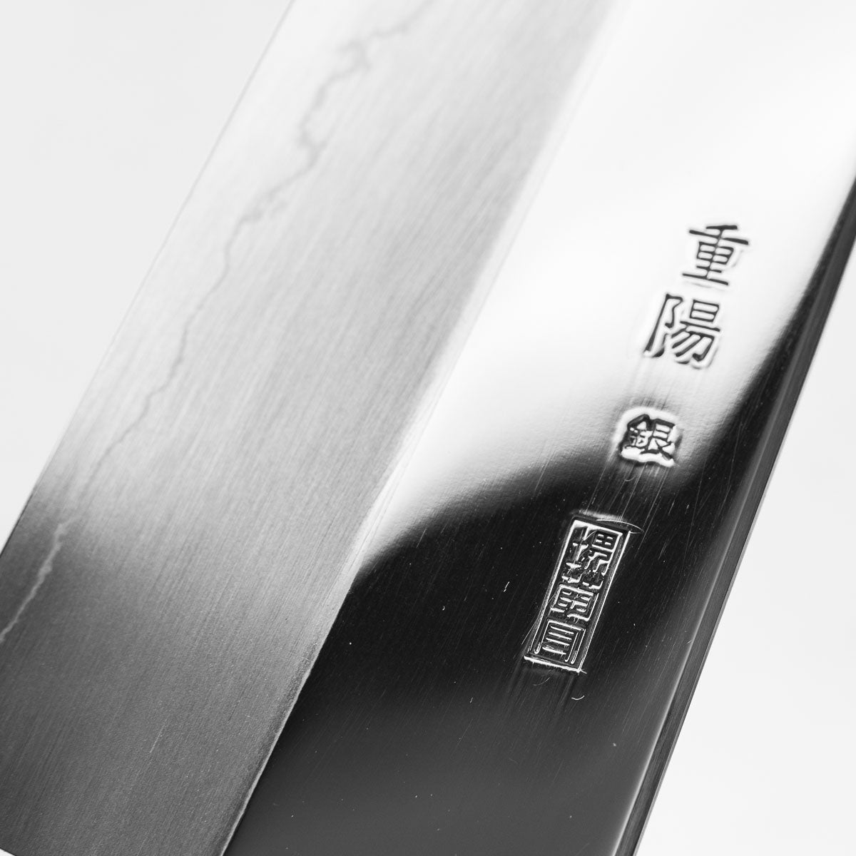 Sakai Kikumori "Choyo" Ginsan Santoku 180mm - Ebony Turquoise