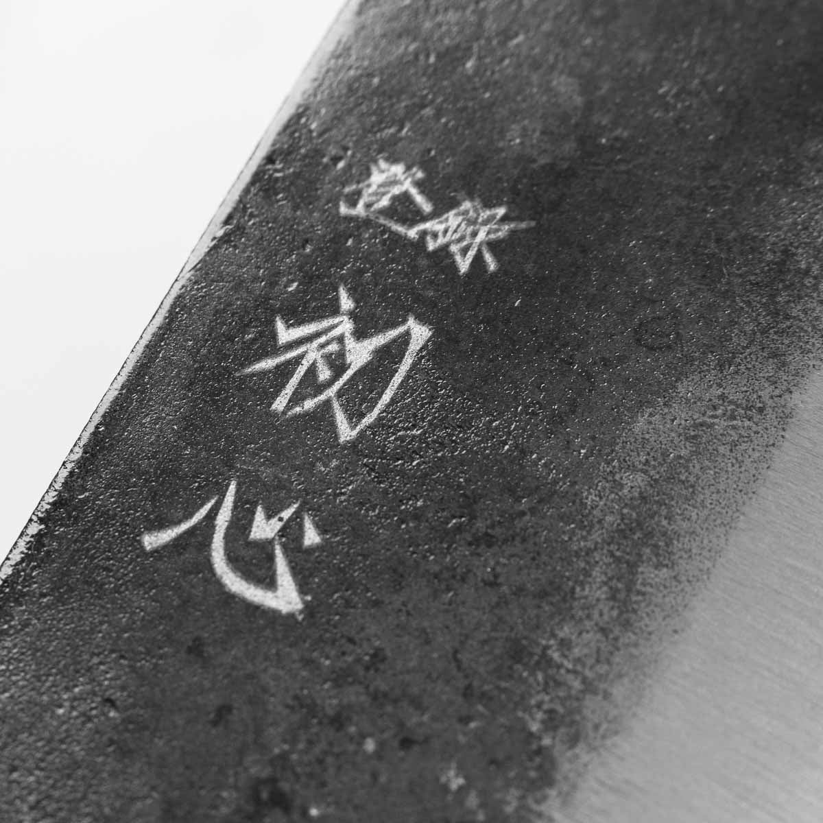 Hatsukokoro Kurogane Blue 2 Nakiri 165mm - Mono Ebony