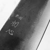 Hatsukokoro Kurogane Blue 2 Santoku 165mm - Mono Ebony