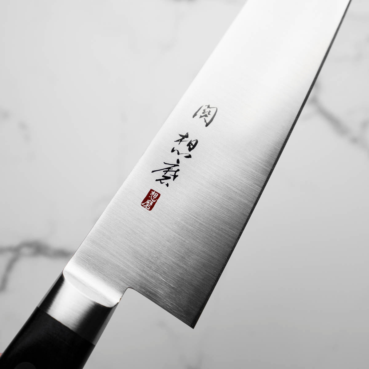 Seki Souma (Formerly FKM) Gyuto 210mm – Chefs Edge - Handmade