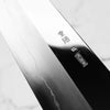 Sakai Kikumori "Choyo" Ginsan Gyuto 240mm - Persimmon