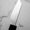 Shibata Koutetsu SG2 Petty 80mm